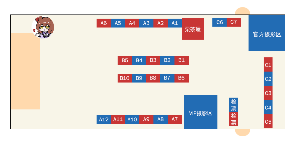 漫展摊位分布地图